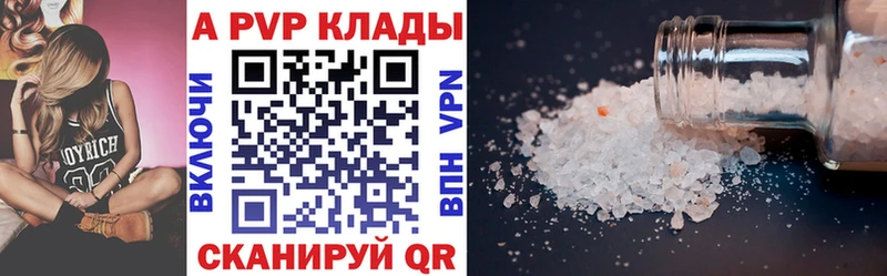 Все наркотики Моздок Alpha-PVP Меф ГАШ КОКАИН