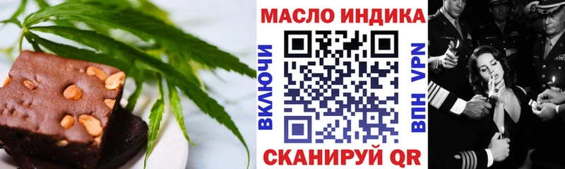дарк нет как зайти  дарнет шоп  Моздок  Canna-Cookies конопля 