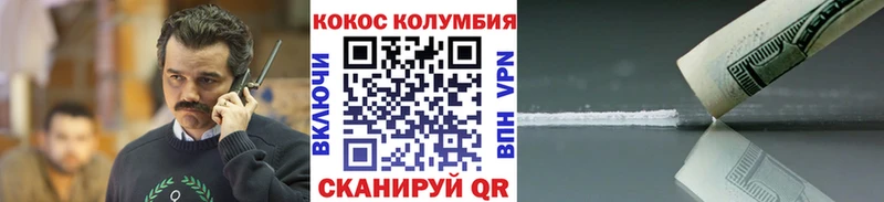 где купить наркоту Моздок omg как зайти Cocaine FishScale