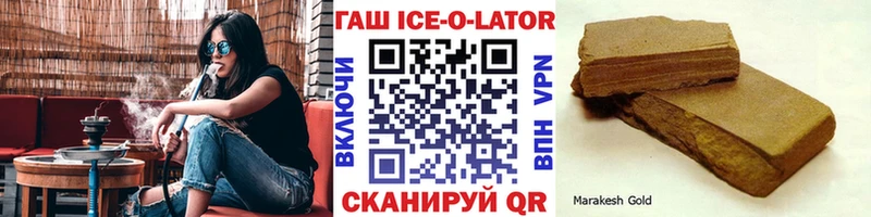 MEGA маркетплейс  Моздок  ГАШИШ Ice-O-Lator  где найти  