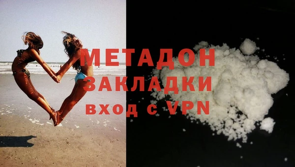 кристаллы Балабаново