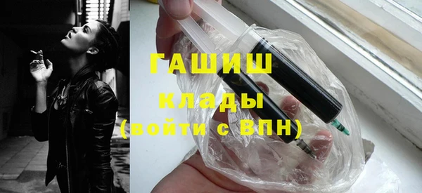 mix Армянск