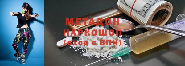 mix Армянск