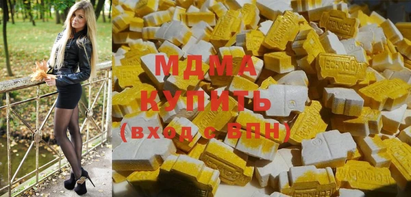 mix Армянск