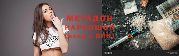 дмт Балахна