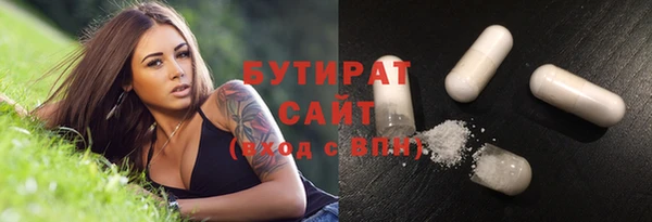 кристаллы Балабаново
