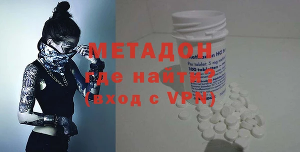 mix Армянск