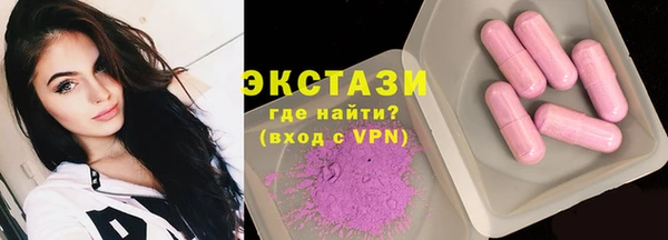 ГАЛЛЮЦИНОГЕННЫЕ ГРИБЫ Арсеньев