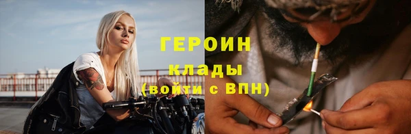 мяу мяу кристалл Магас