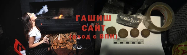 mix Армянск