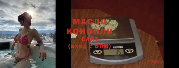 ГАЛЛЮЦИНОГЕННЫЕ ГРИБЫ Арсеньев