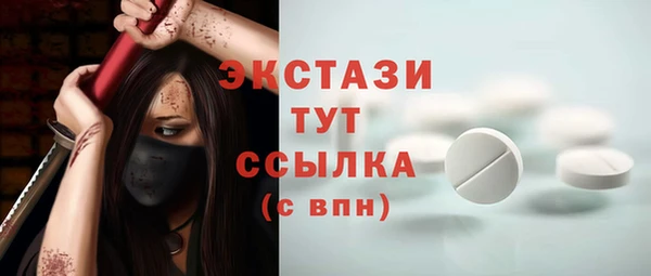 винт Магадан