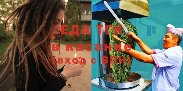 ГАЛЛЮЦИНОГЕННЫЕ ГРИБЫ Арсеньев