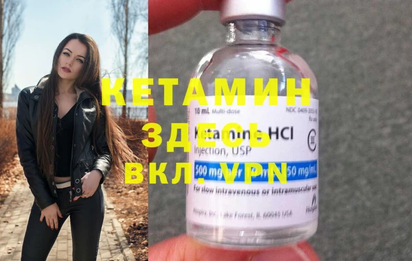 mix Армянск