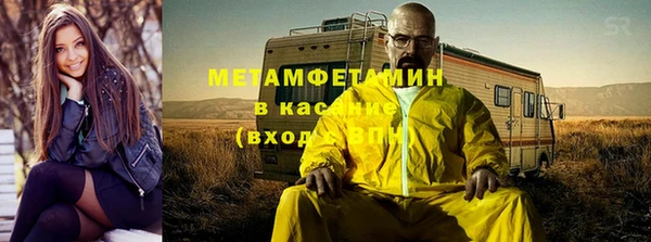 ГАЛЛЮЦИНОГЕННЫЕ ГРИБЫ Арсеньев