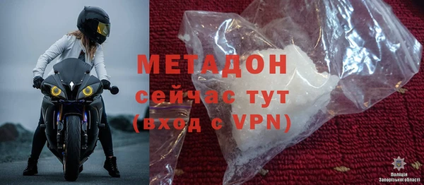 ГАЛЛЮЦИНОГЕННЫЕ ГРИБЫ Арсеньев