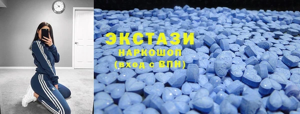 ГАЛЛЮЦИНОГЕННЫЕ ГРИБЫ Арсеньев