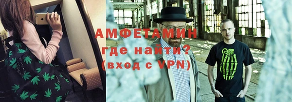 кристаллы Балабаново