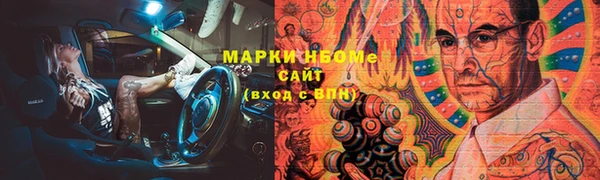mix Армянск