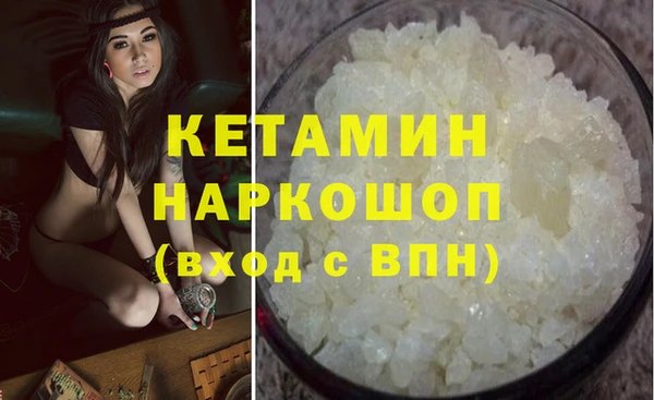 кристаллы Балабаново