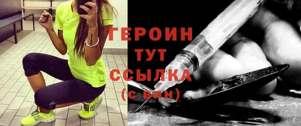ГАЛЛЮЦИНОГЕННЫЕ ГРИБЫ Арсеньев