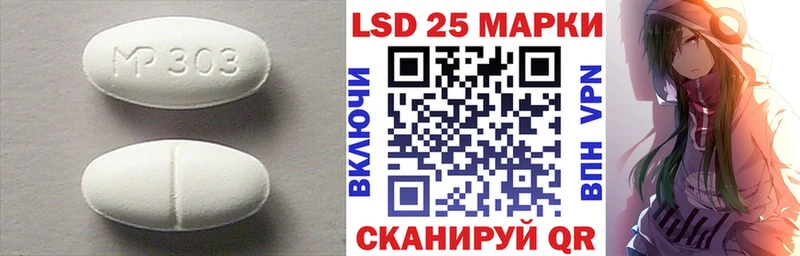 LSD-25 экстази ecstasy  shop Telegram  Моздок  гидра ссылка 