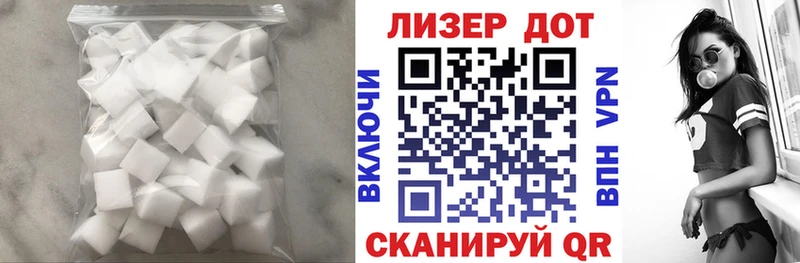 Лсд 25 экстази кислота Моздок