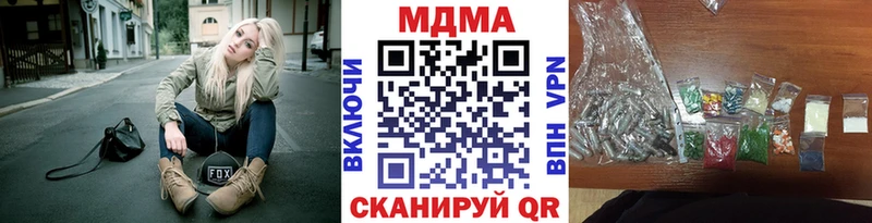 дарнет шоп  Моздок  маркетплейс какой сайт  МДМА кристаллы 