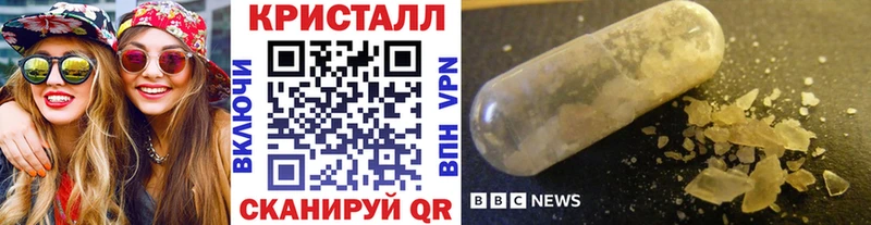 мега как зайти  Моздок  Метамфетамин Methamphetamine 