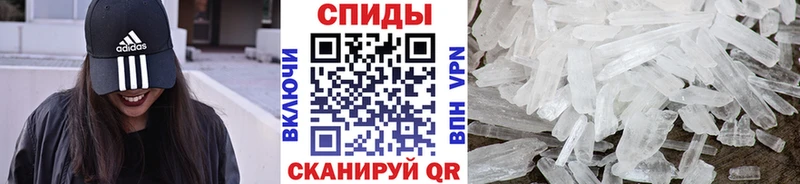 Метамфетамин кристалл Моздок