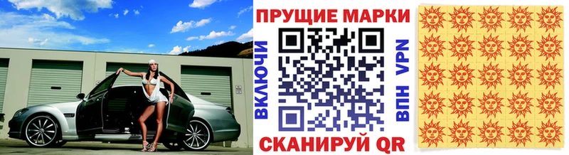 shop состав  дарнет шоп  Моздок  Марки N-bome 1,5мг 