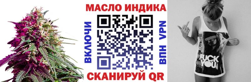 ТГК вейп  Моздок 