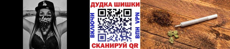Шишки марихуана Ganja Моздок